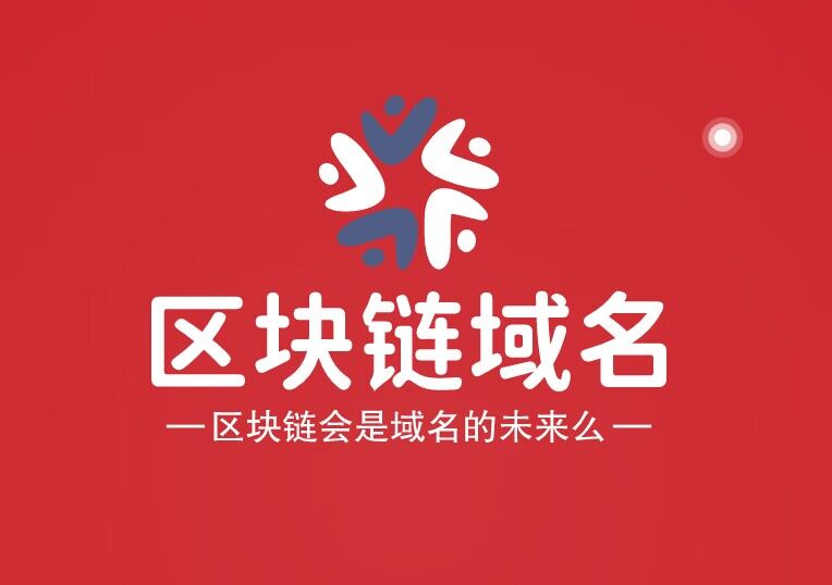 优质区块链域名spratlychain.com潜力大，你确定要错过它吗？