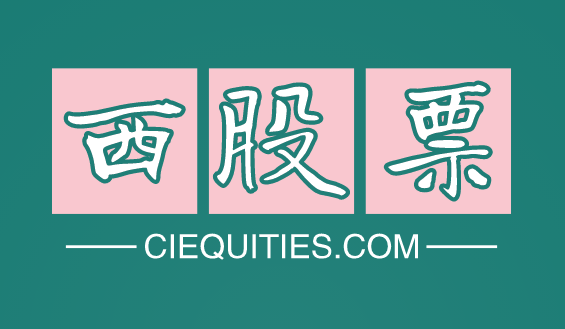 推荐一个英文单词域名ciequities.com西股票