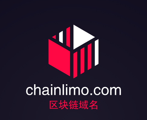 区块链啥域名好，chainlimo.com不要错过