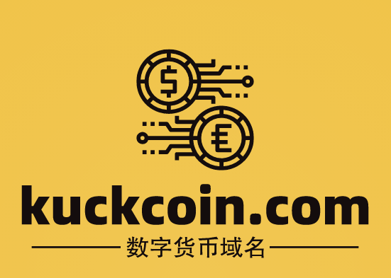 数字货币风头正盛！kuckcoin.com不看可惜了！