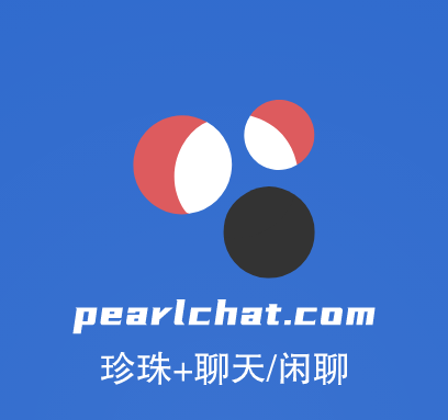 ChatGPT突然之间也火了,pearlchat.com自动聊天者可以看看