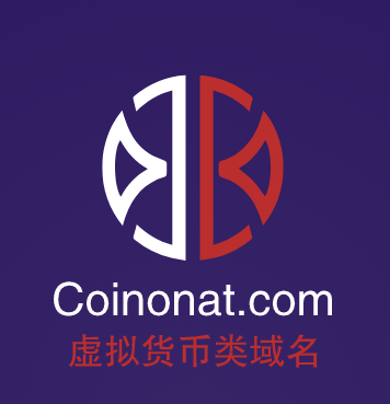 数字货币用啥域名好,coinonat.com喊你来品鉴点评