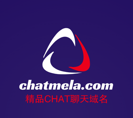 chatGPT现在有多火热，精品CHAT域名chatmela.com不容错过哦