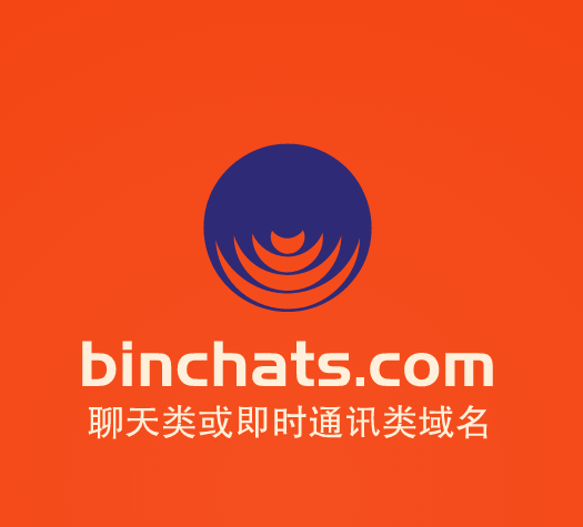 chatGPT现在有多火热，精品CHAT域名binchats.com不容错过哦