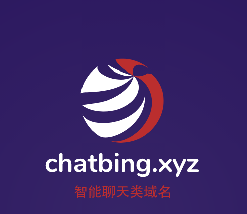 ChatGPT版Bing影响力明显:今日推荐四个相关域名chatbing.xyz等