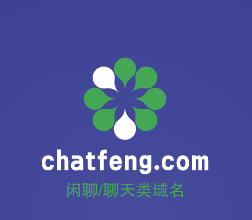 chatGPT现在有多火热，精品CHAT域名chatfeng.com不容错过哦