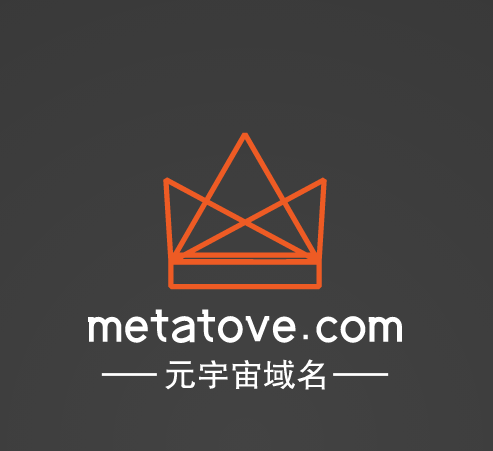 元宇宙啥域名好,metatove.com邀你来品鉴点评