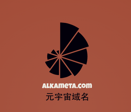 元宇宙啥域名好,alkameta.com邀你来品鉴点评