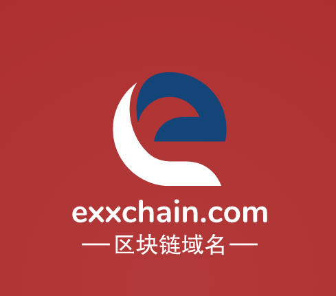 区块链现在有多火热，推荐一个区块链域名exxchain.com