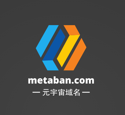 元宇宙域名用啥好,metaban.com等你来挑选