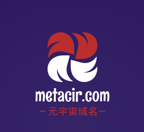 元宇宙啥域名好,metacir.com邀你来品鉴点评