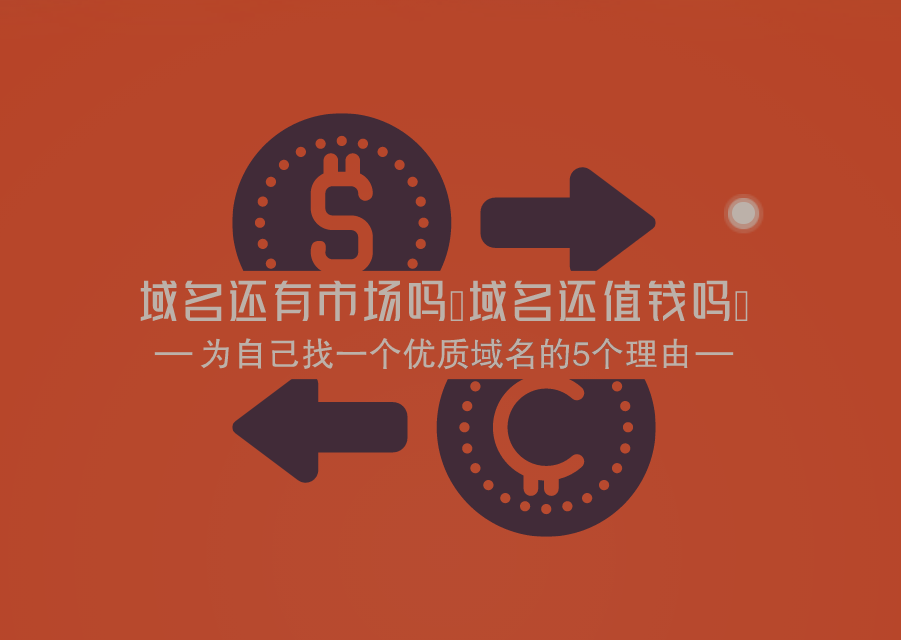 Chainsway.com——链上通道，重构Web3.0价值网络！